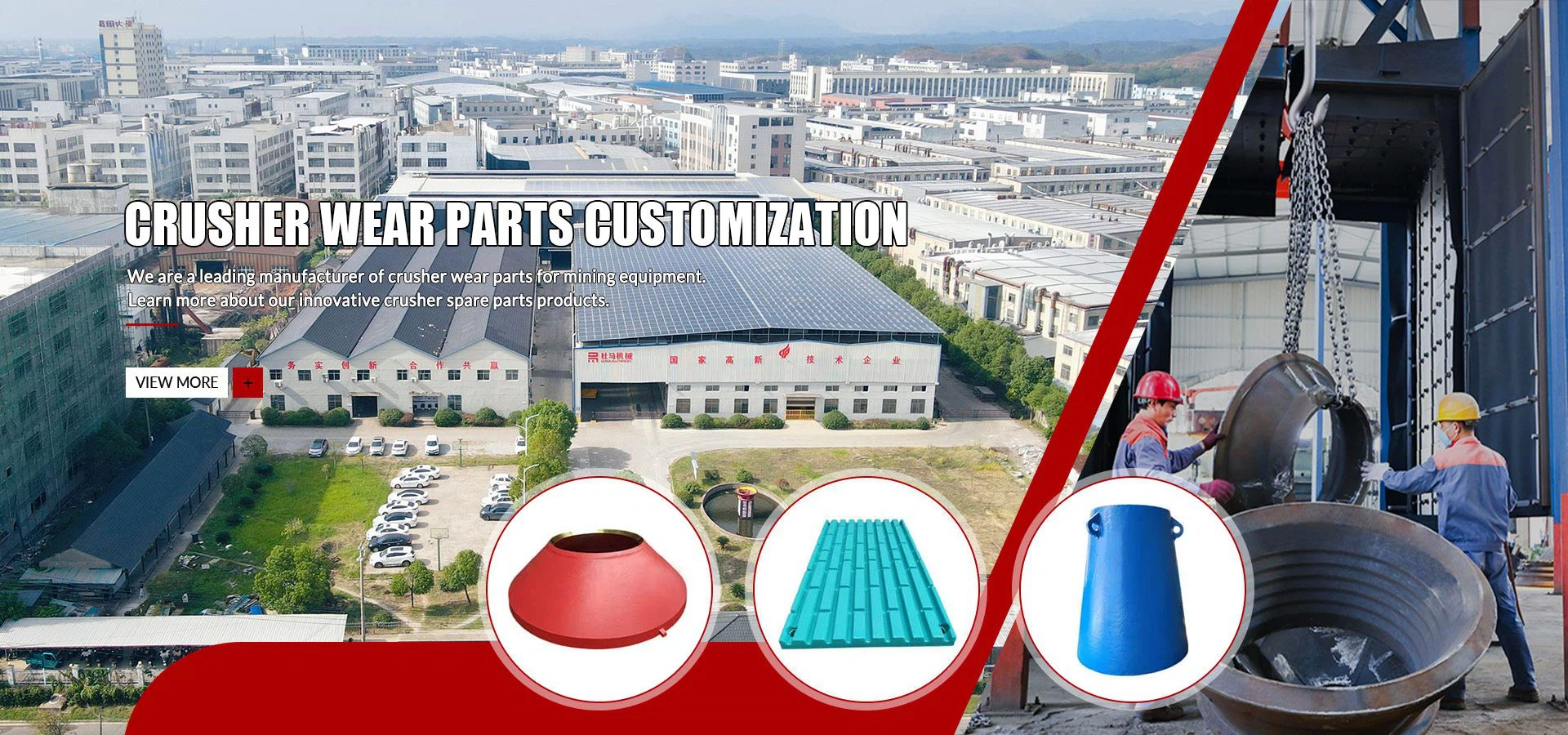 mining crusher wear parts